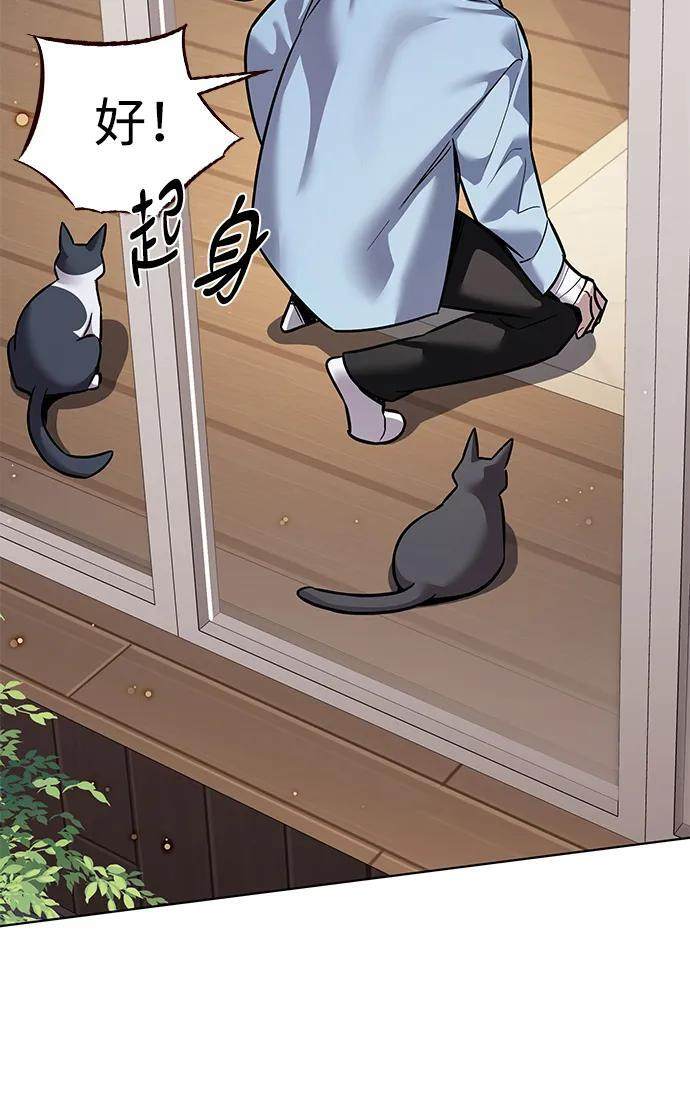 第363话 第82页