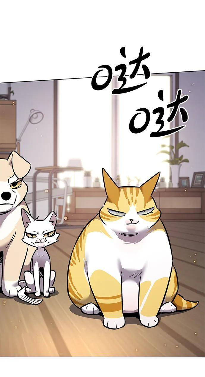 第363话 第83页