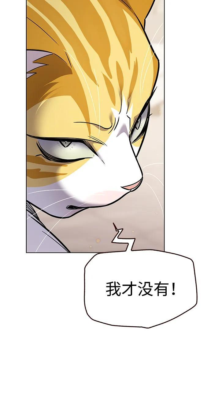 第363话 第87页