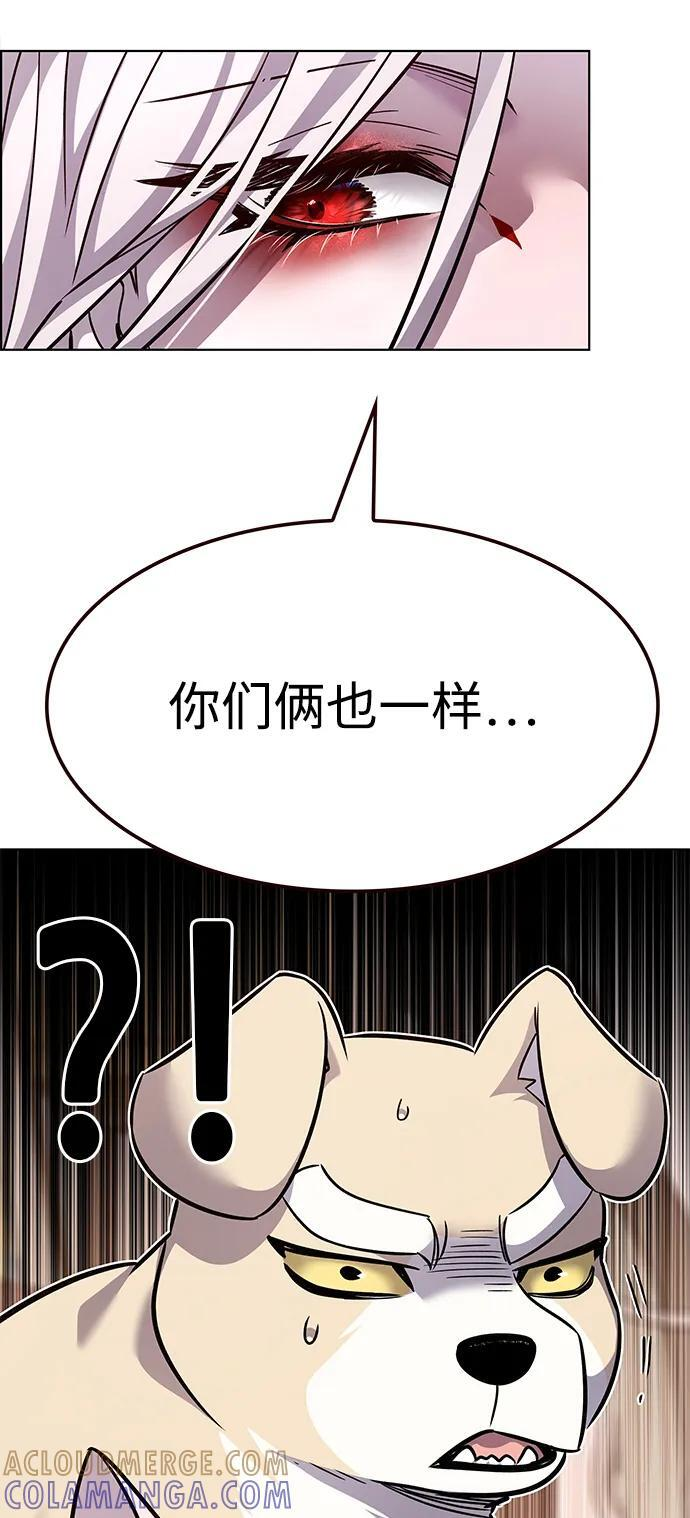 第363话 第89页