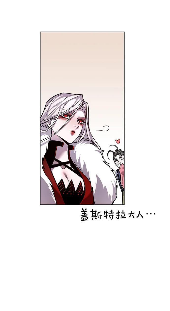第363话 第91页