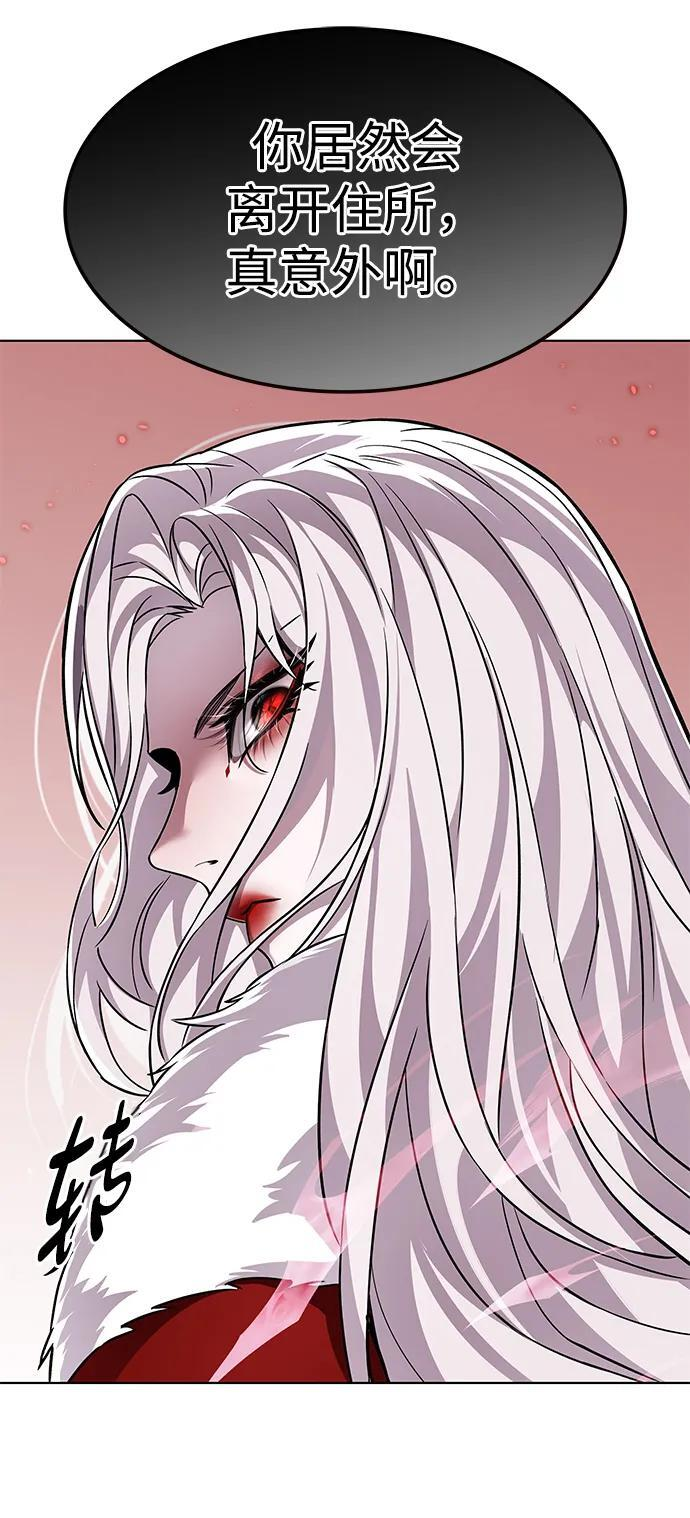 第363话 第95页
