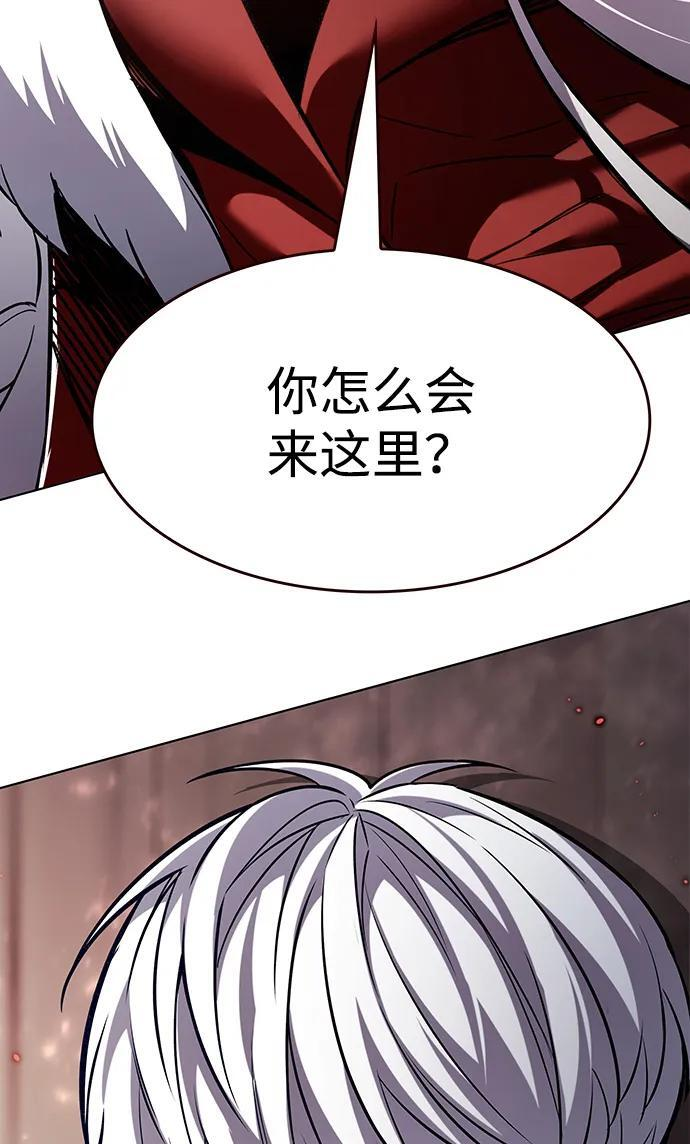 第363话 第99页