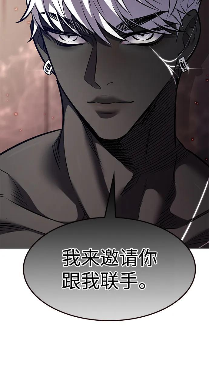 第363话 第100页