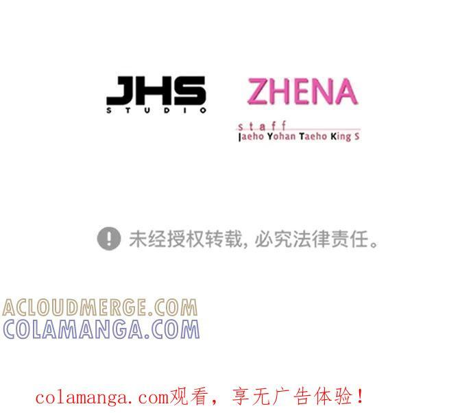 第363话 第101页