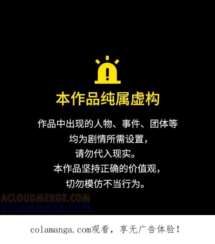 第364话 第1页