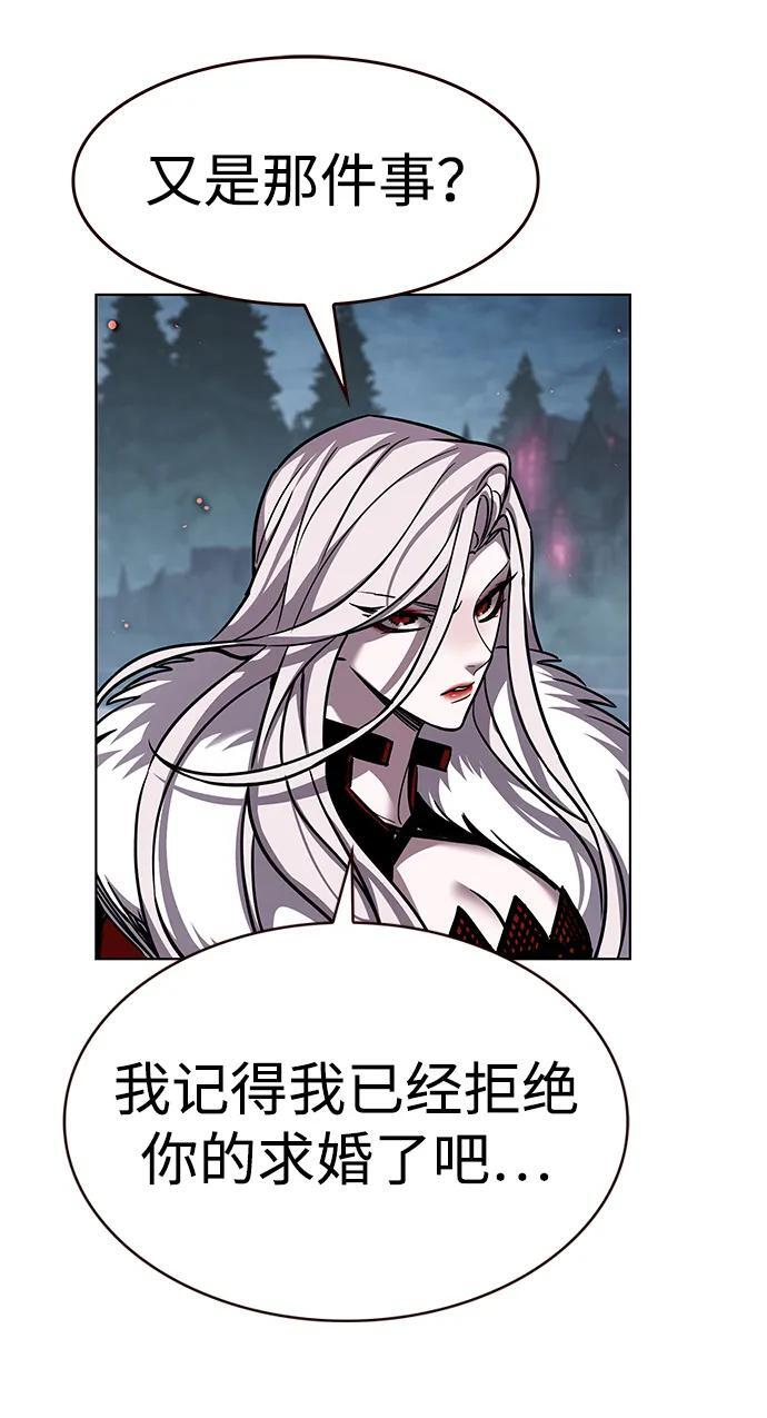 第364话 第3页
