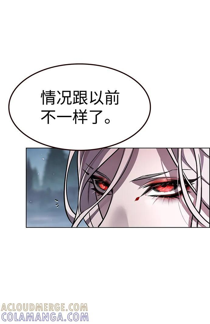 第364话 第5页