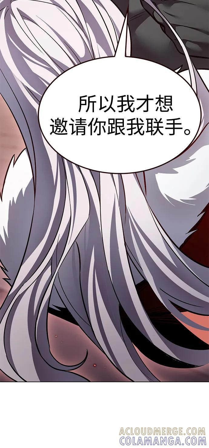 第364话 第13页