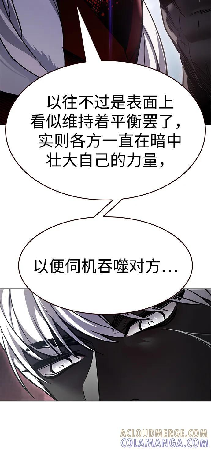 第364话 第17页