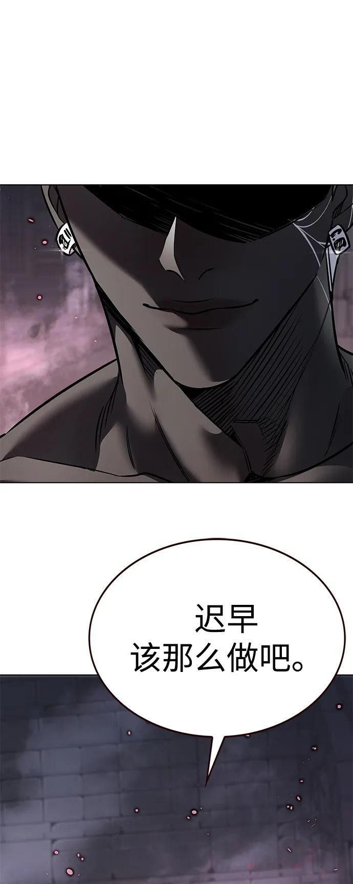 第364话 第26页