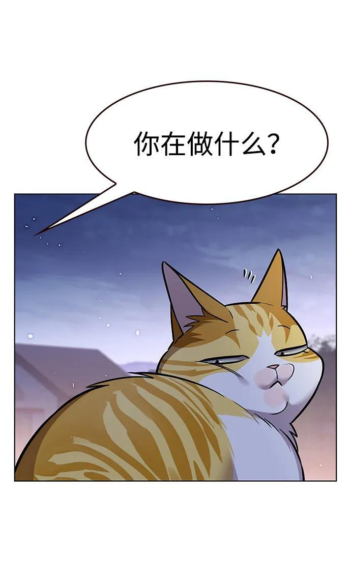 第364话 第36页