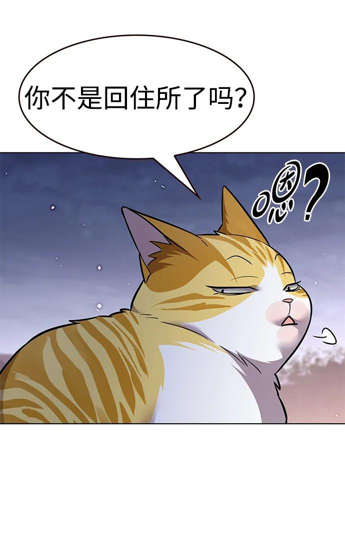 第364话 第39页
