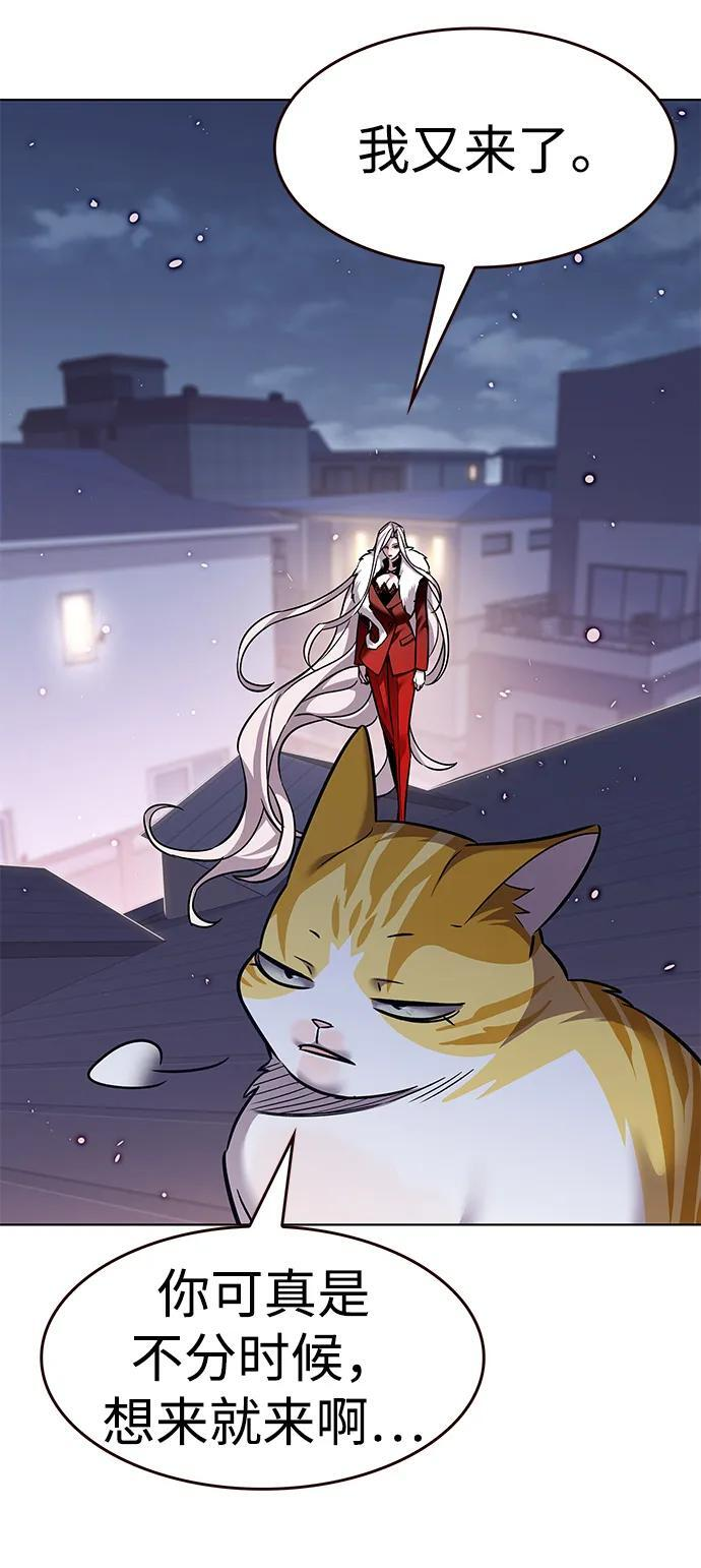 第364话 第40页