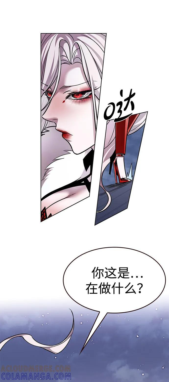 第364话 第41页