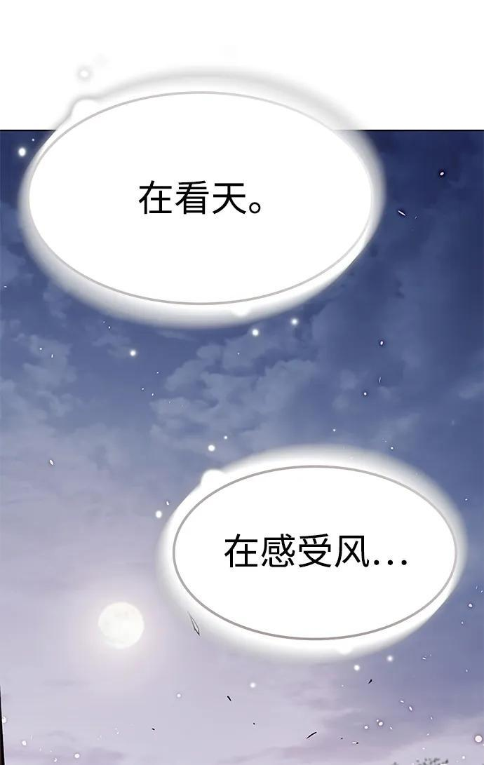 第364话 第44页