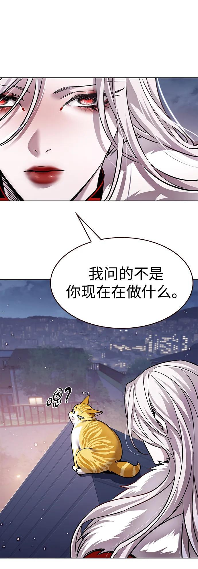 第364话 第46页