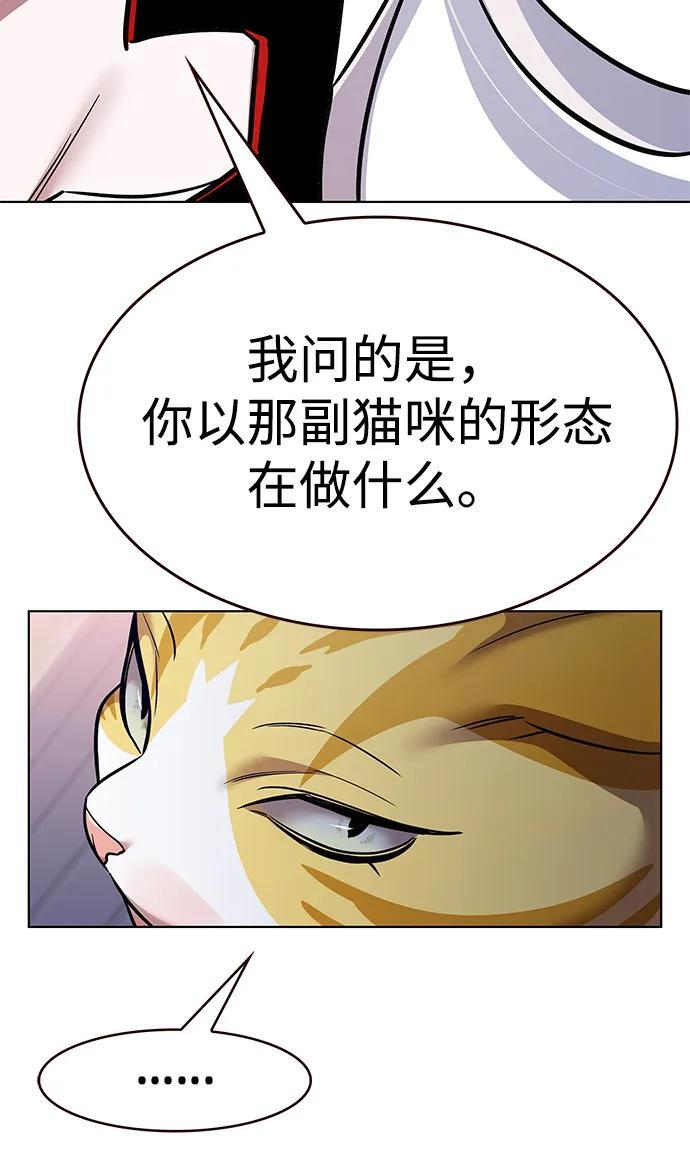 第364话 第48页