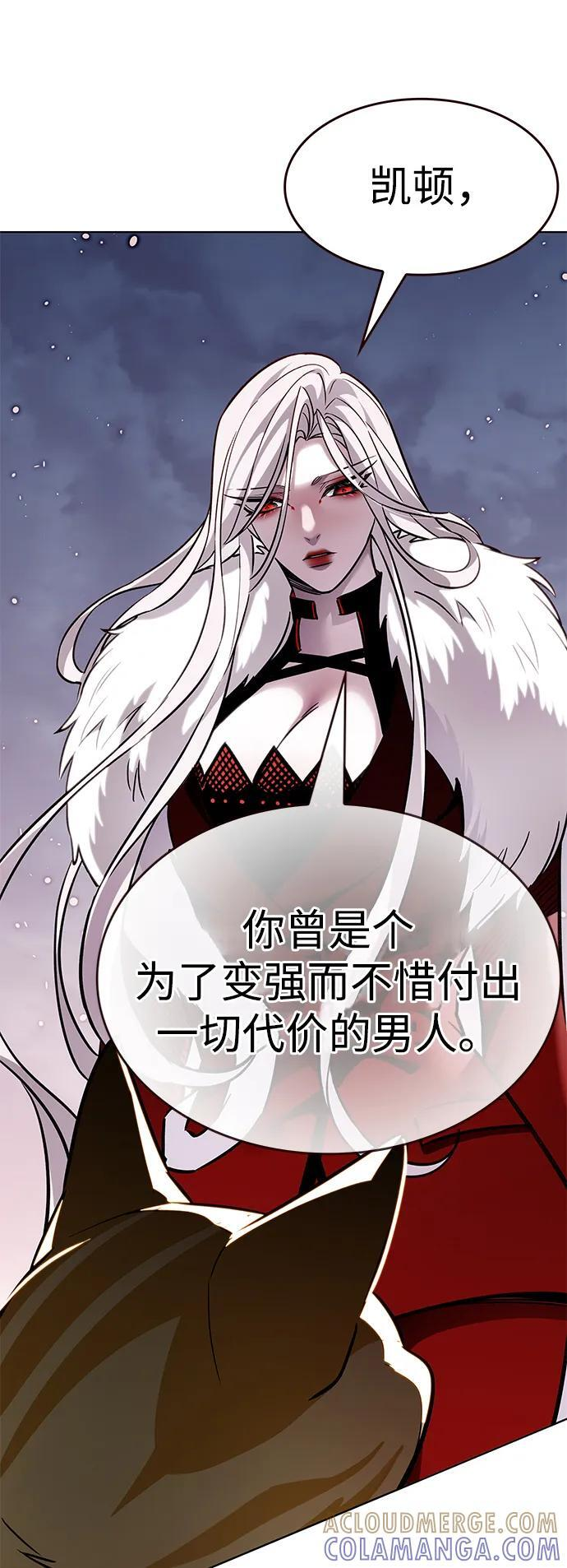 第364话 第49页