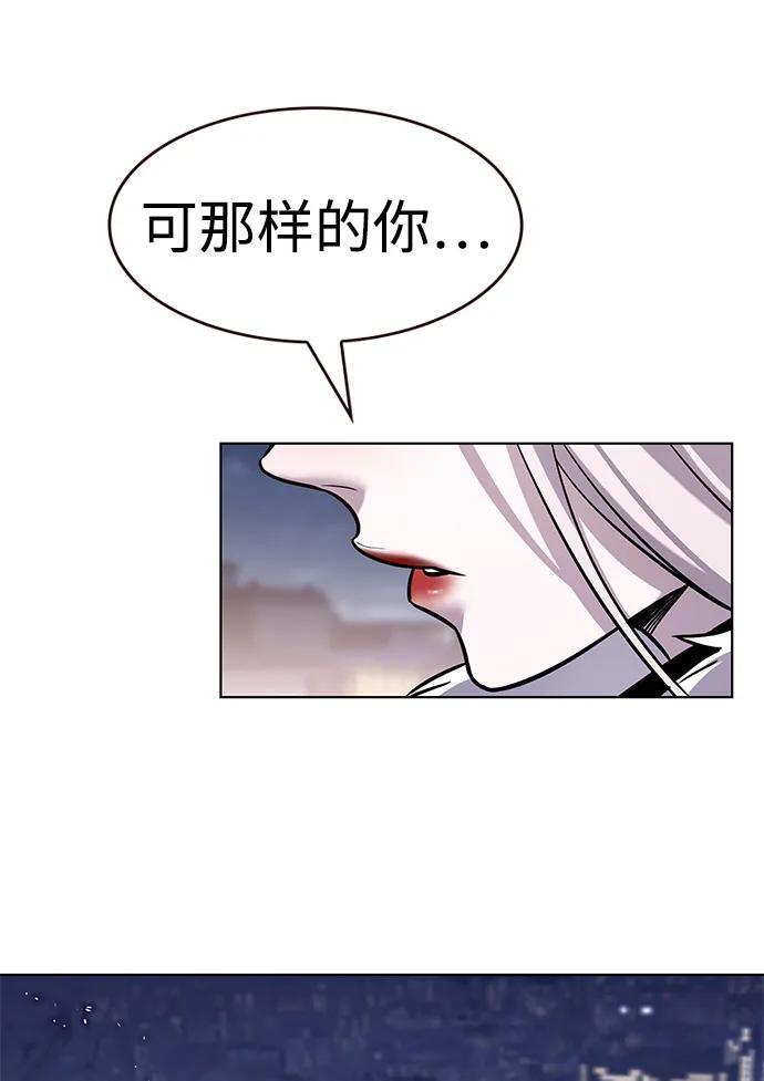 第364话 第52页
