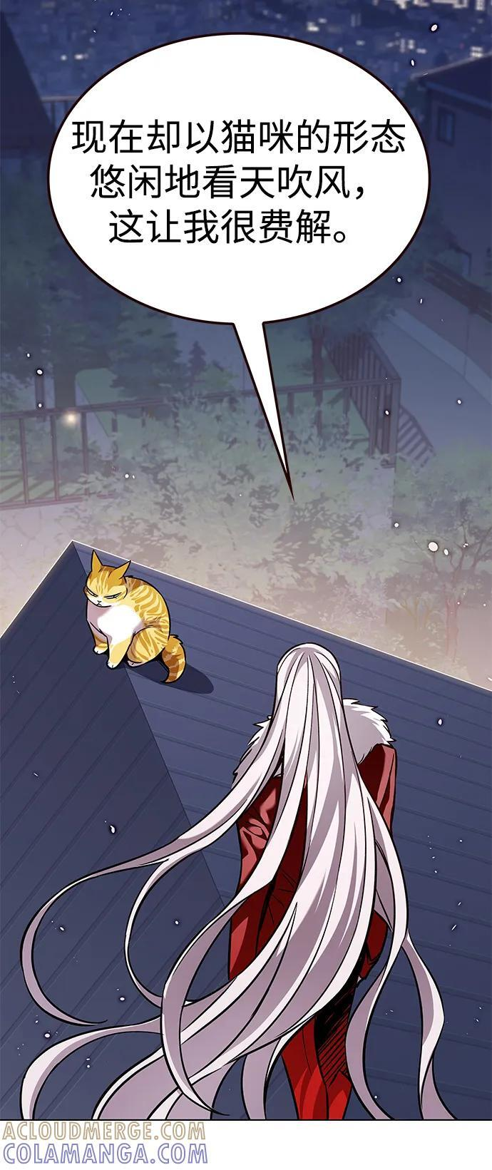 第364话 第53页
