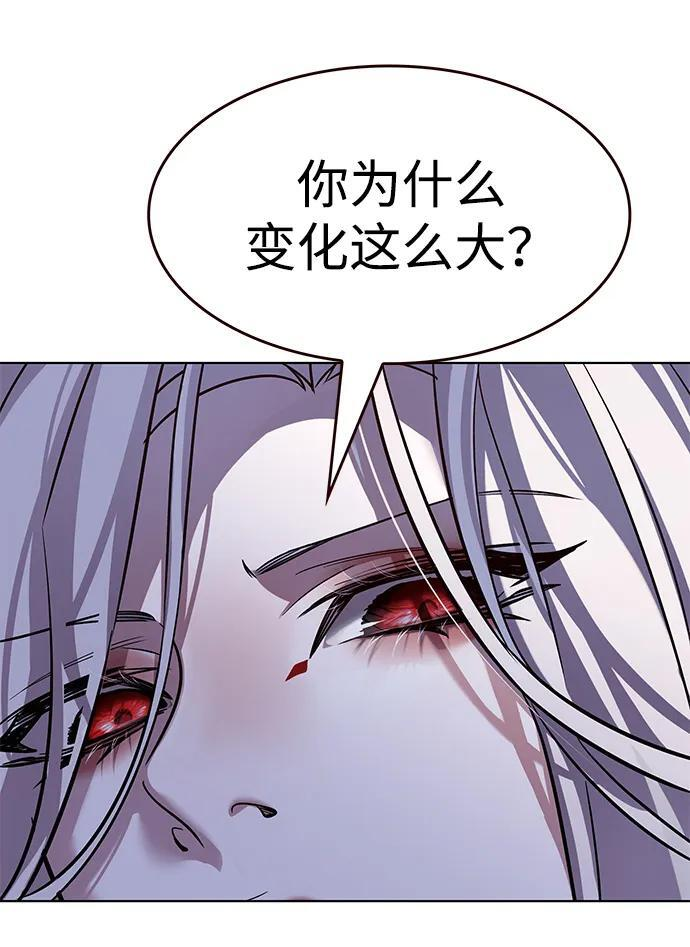 第364话 第54页