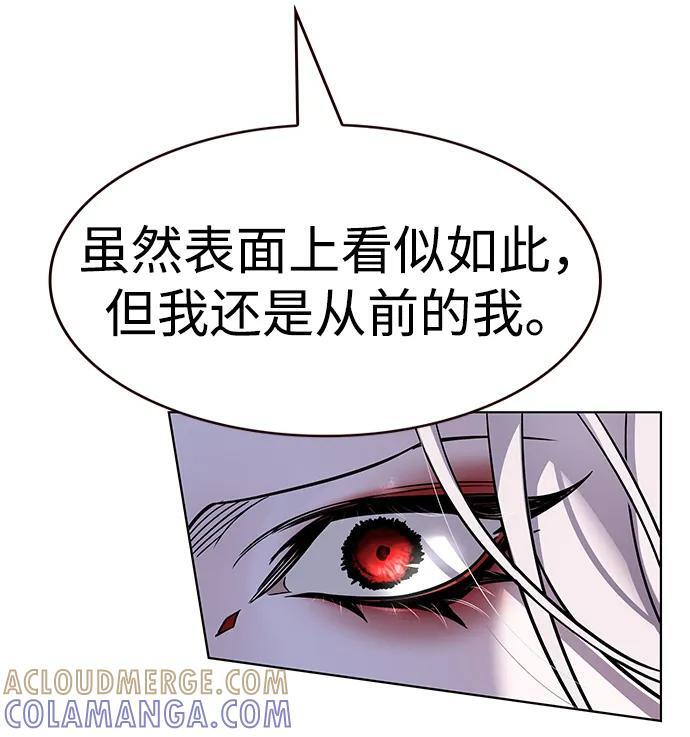 第364话 第57页