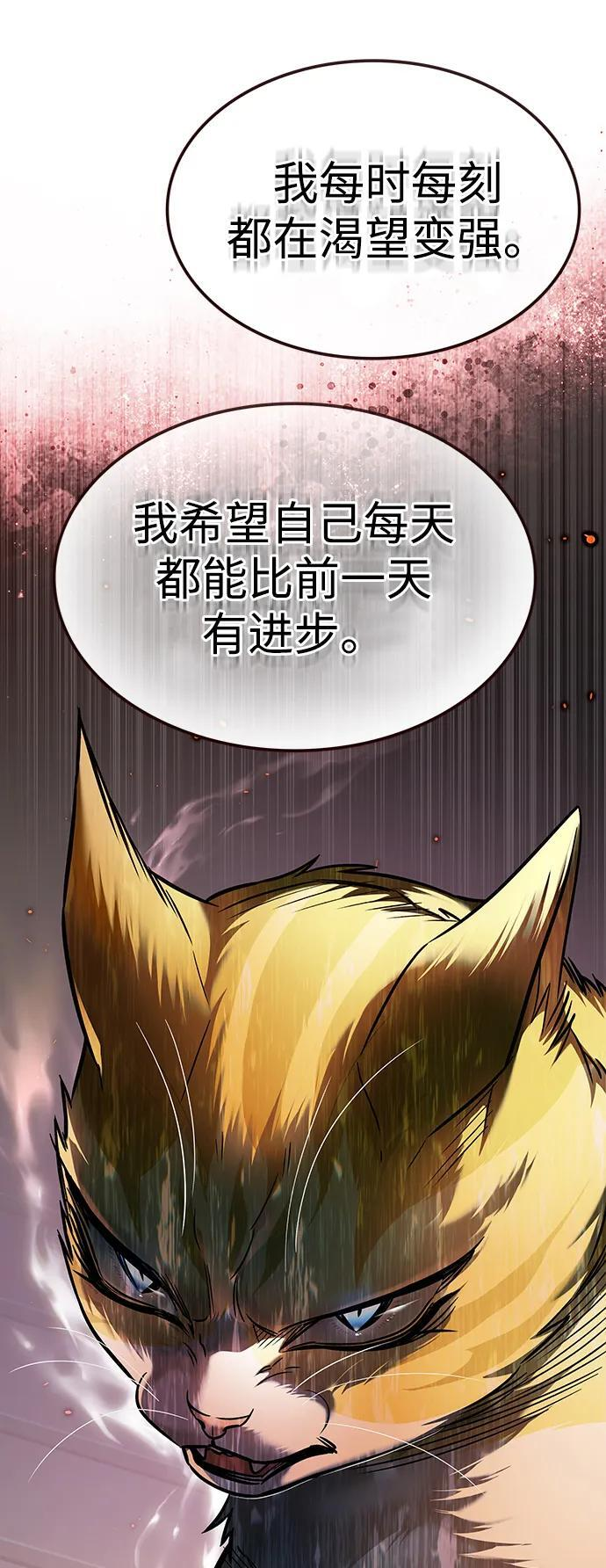 第364话 第58页