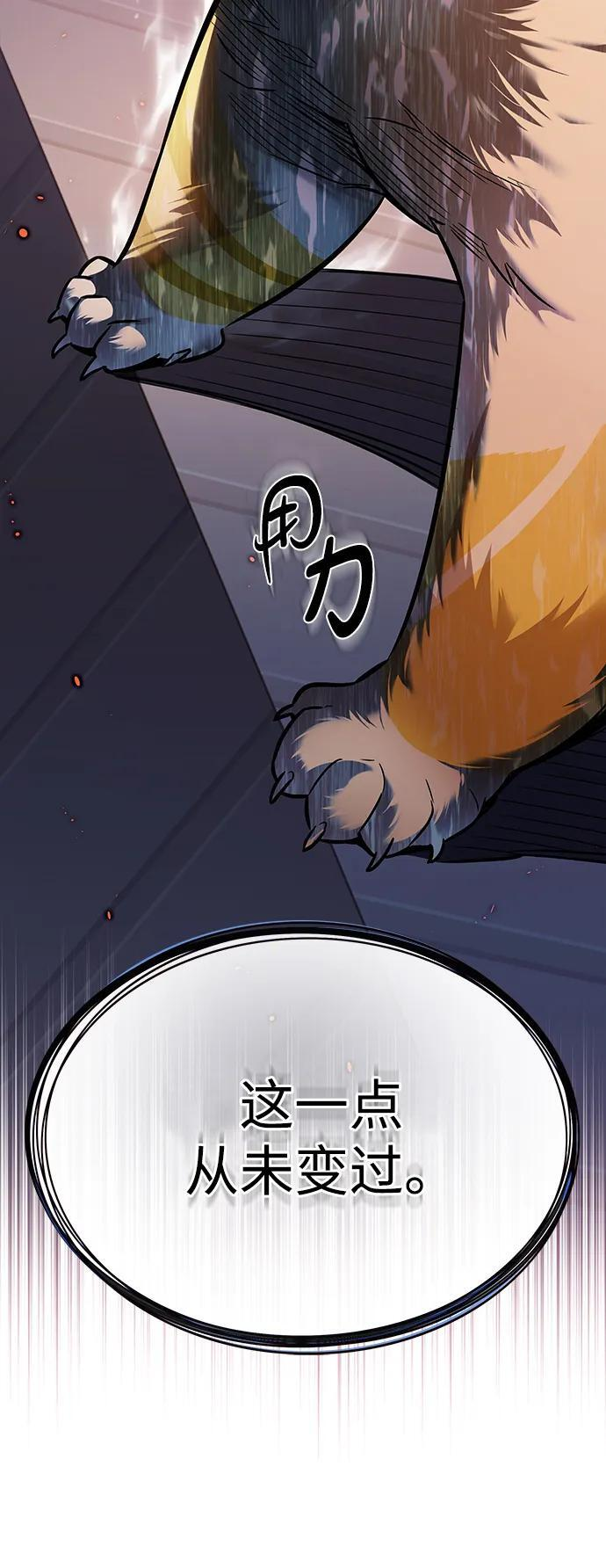第364话 第59页