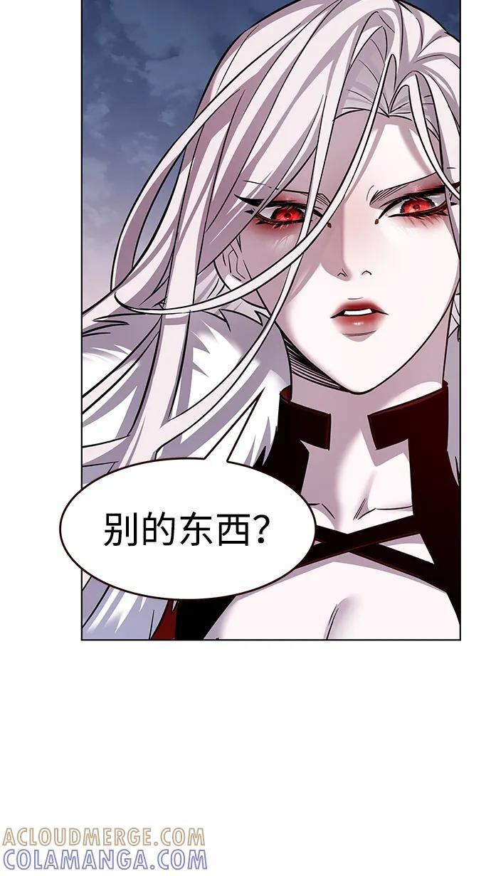 第364话 第61页
