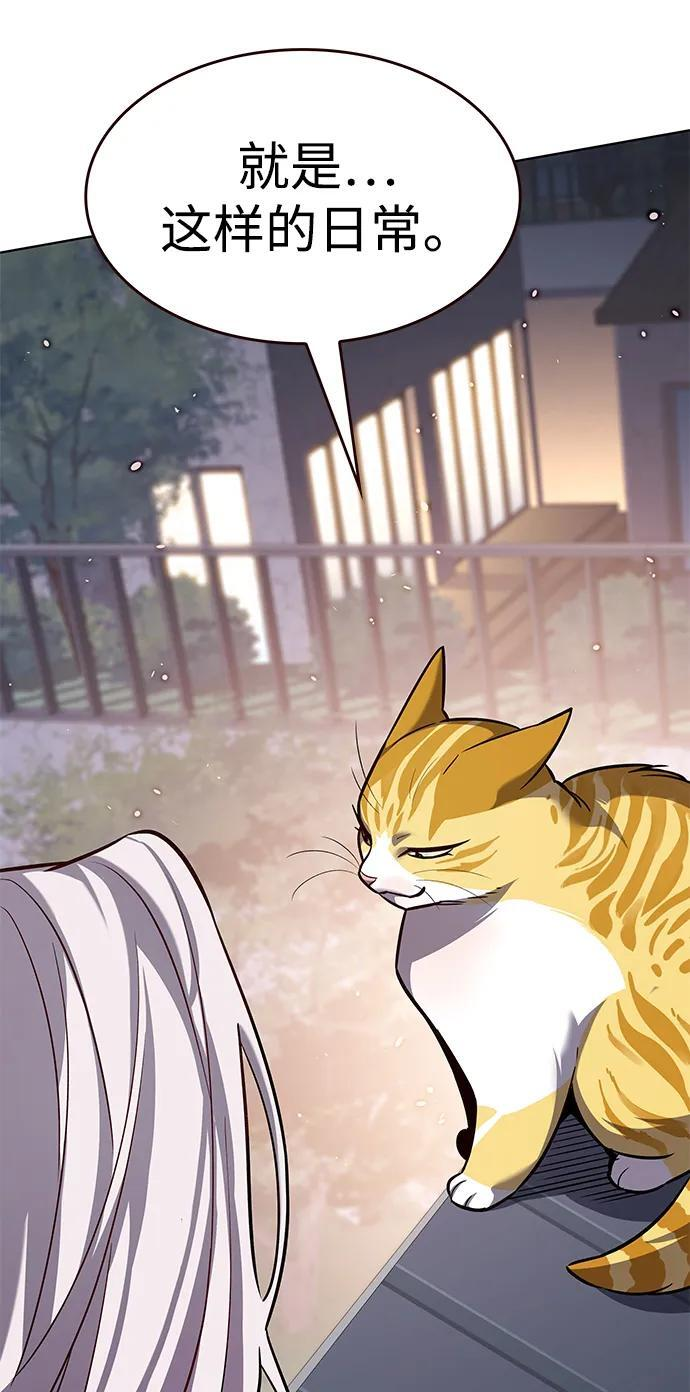 第364话 第62页