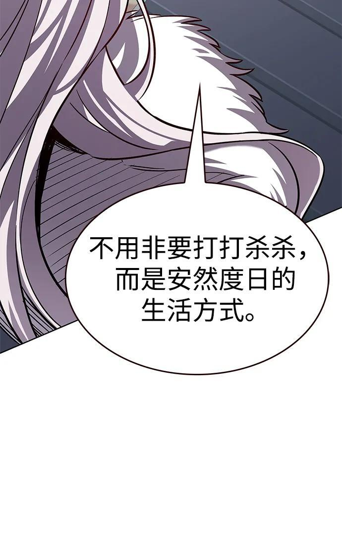 第364话 第63页