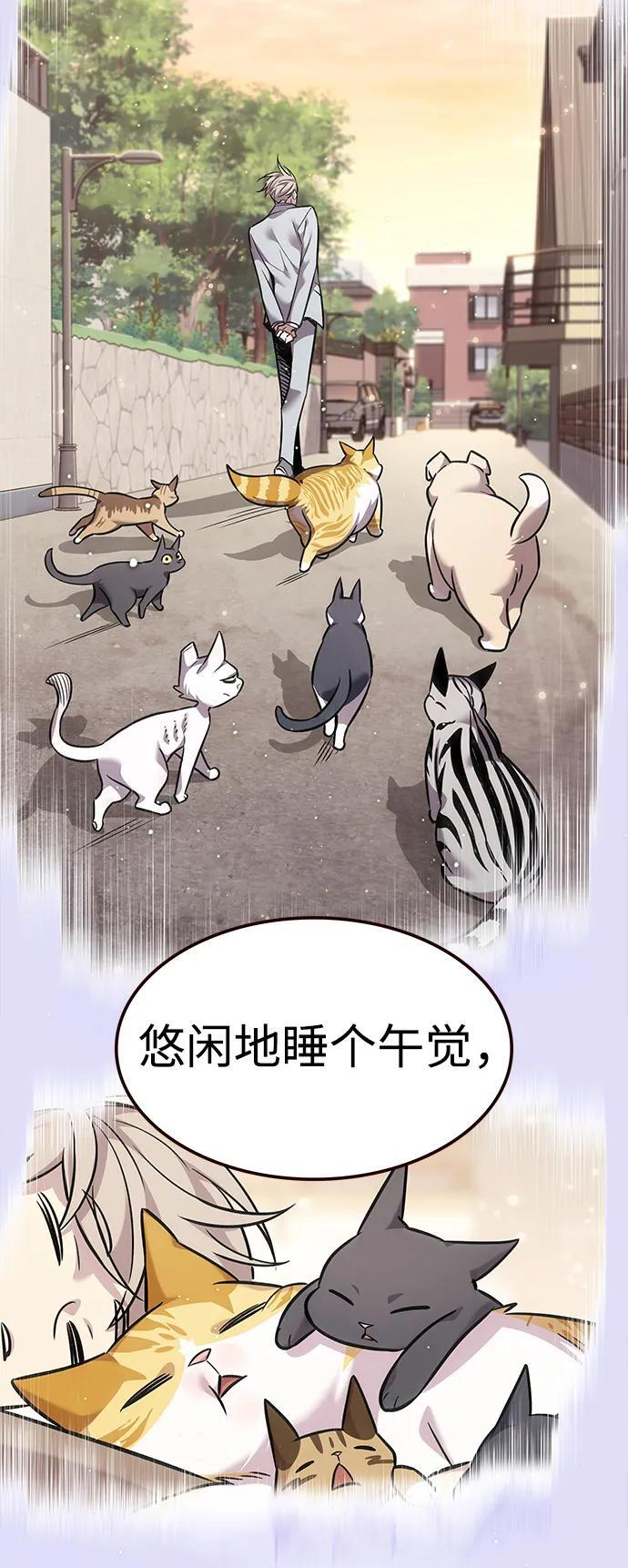 第364话 第66页
