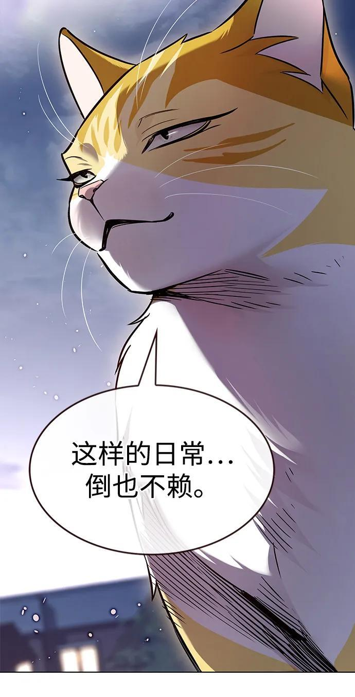 第364话 第68页