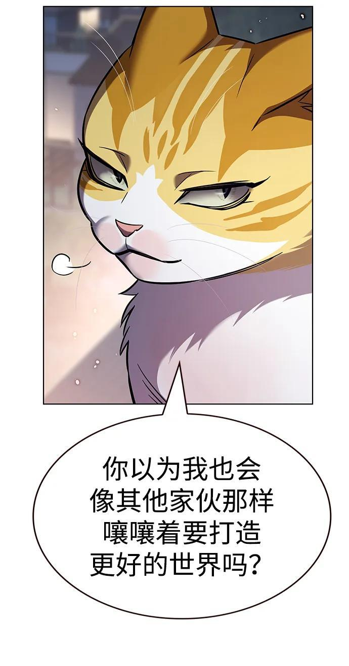 第364话 第79页