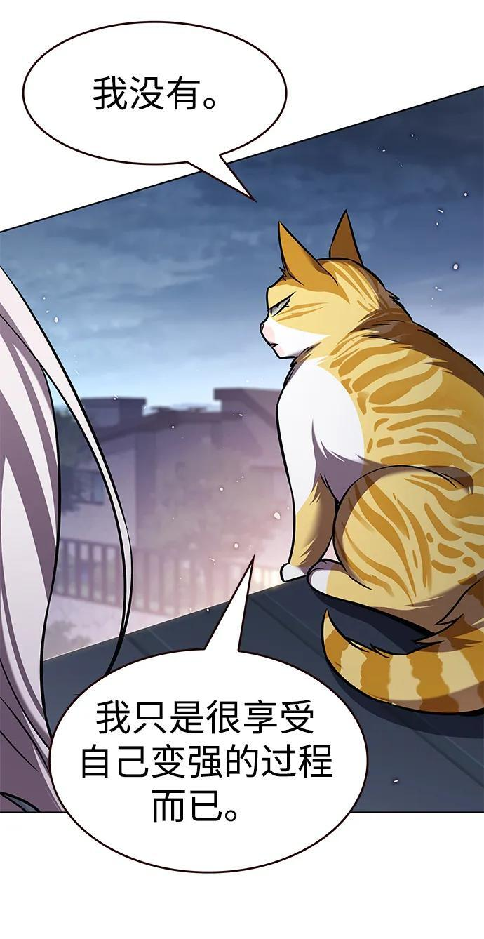 第364话 第82页