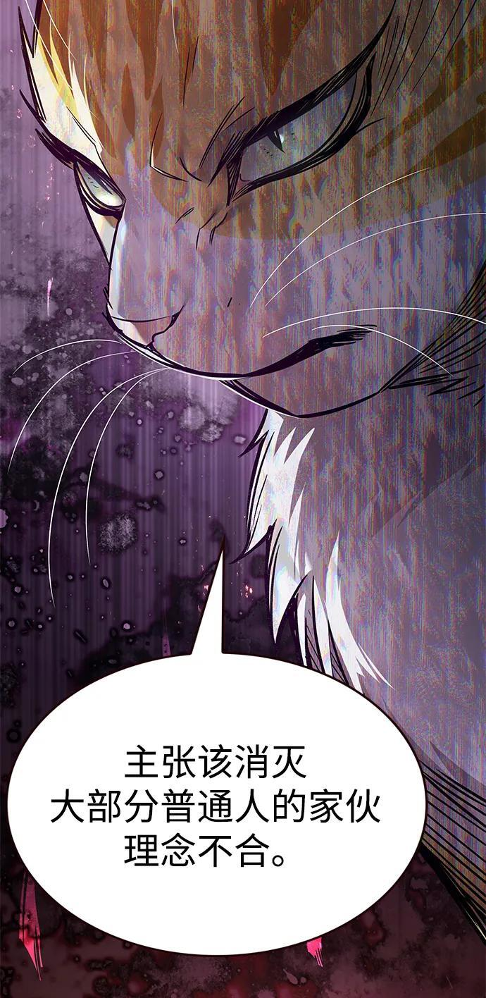 第364话 第84页