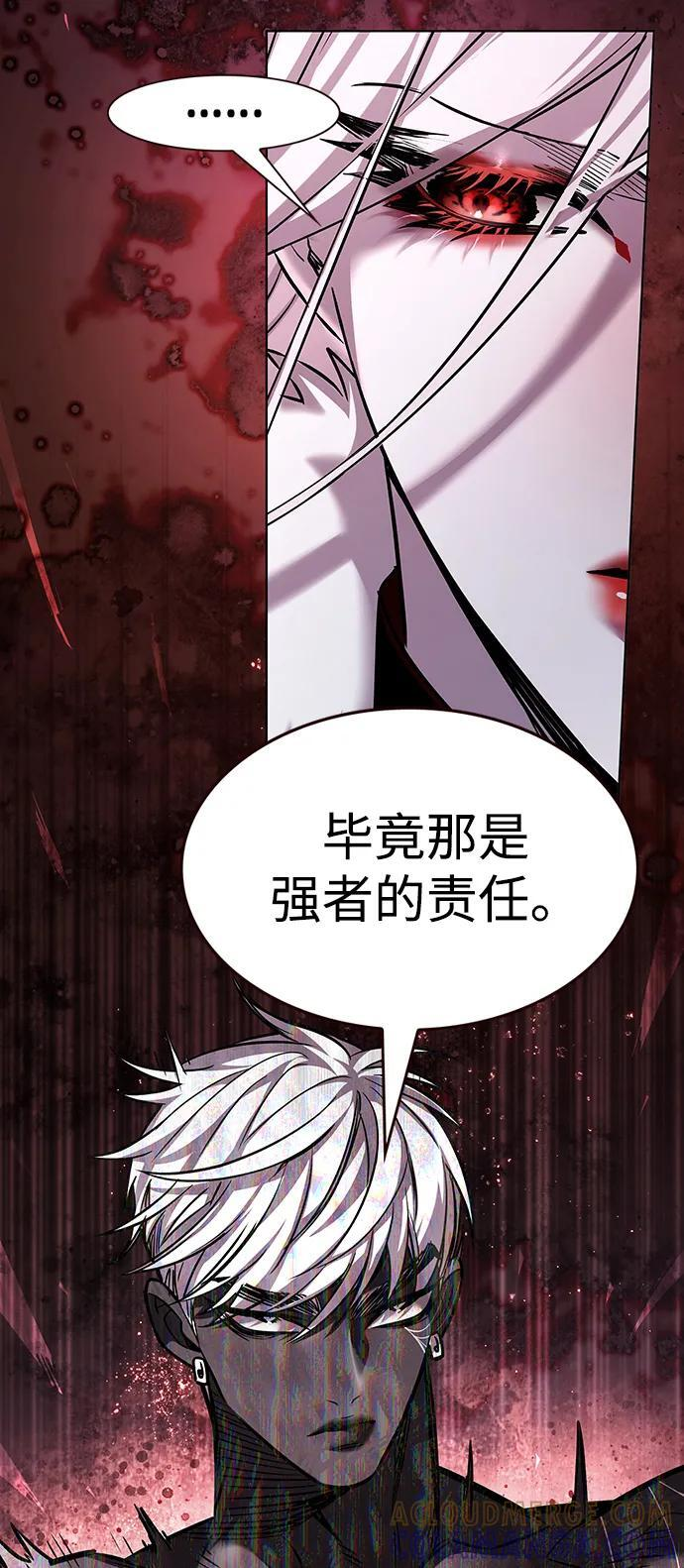 第364话 第85页