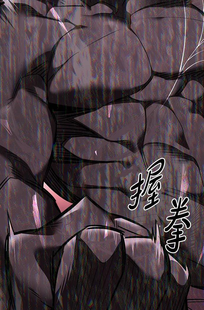 第364话 第86页