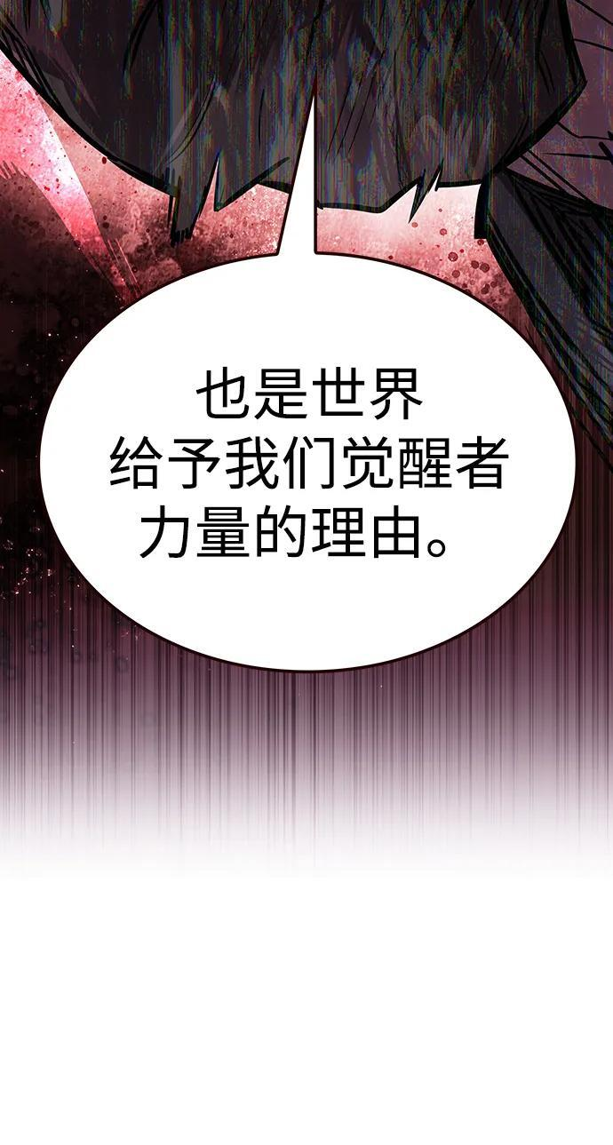 第364话 第87页