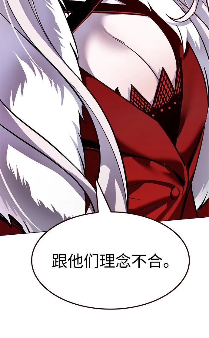 第364话 第90页