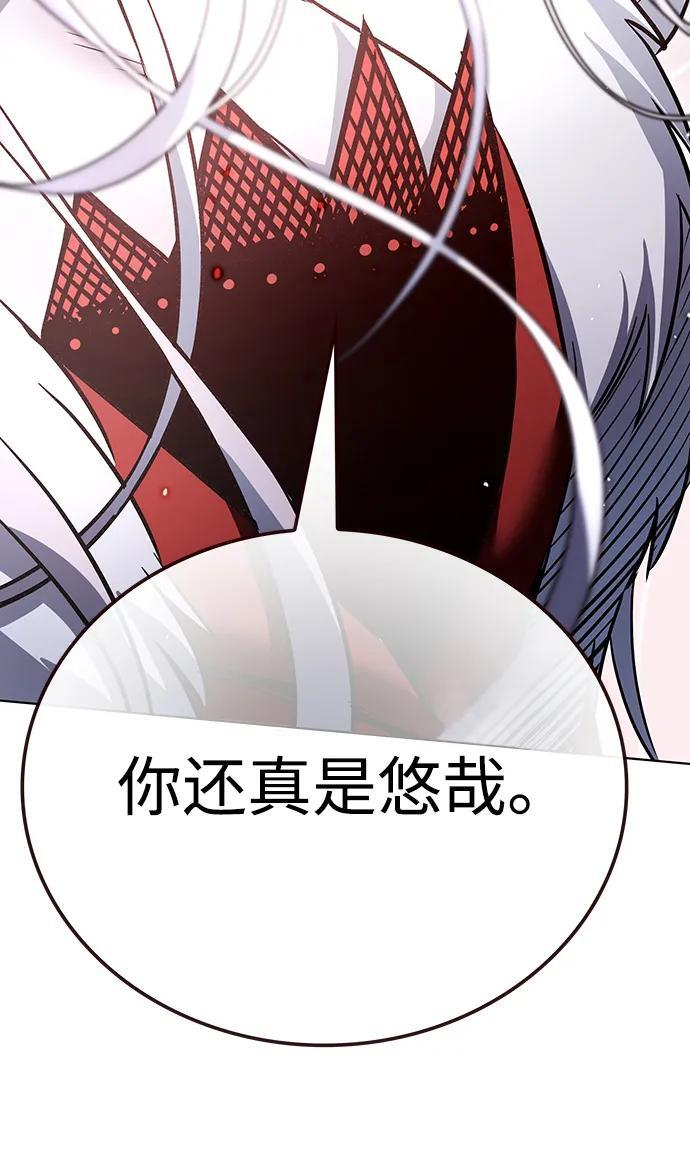 第364话 第100页