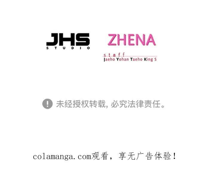 第364话 第104页