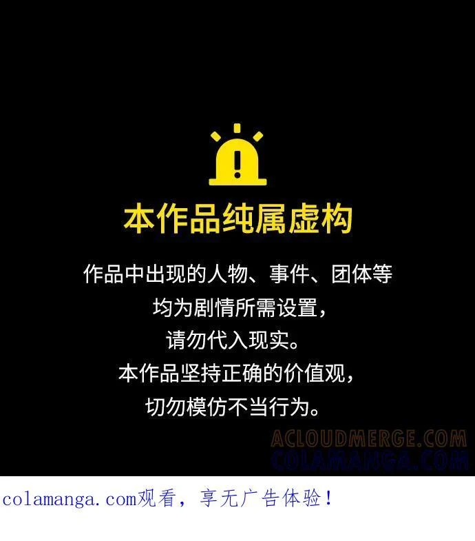 第365话 第1页
