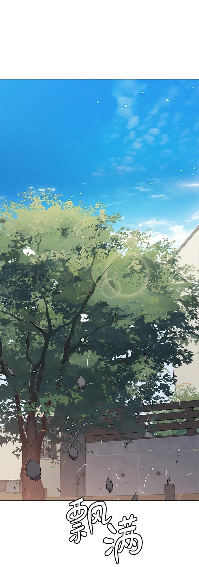第365话 第3页
