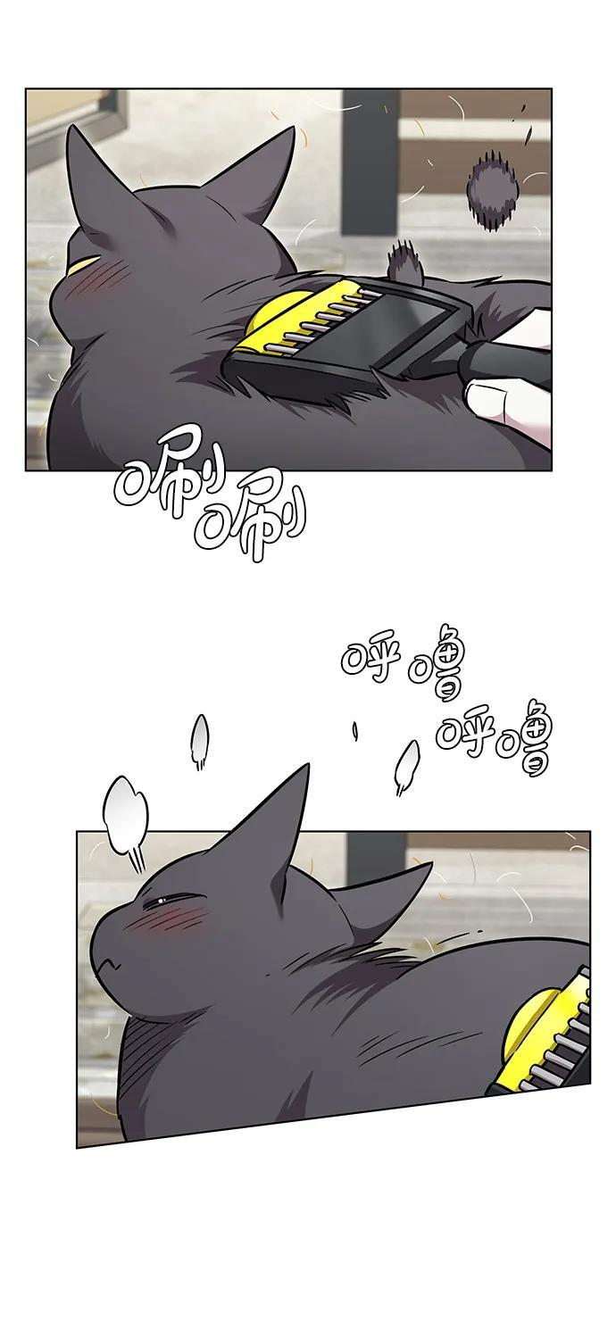 第365话 第4页