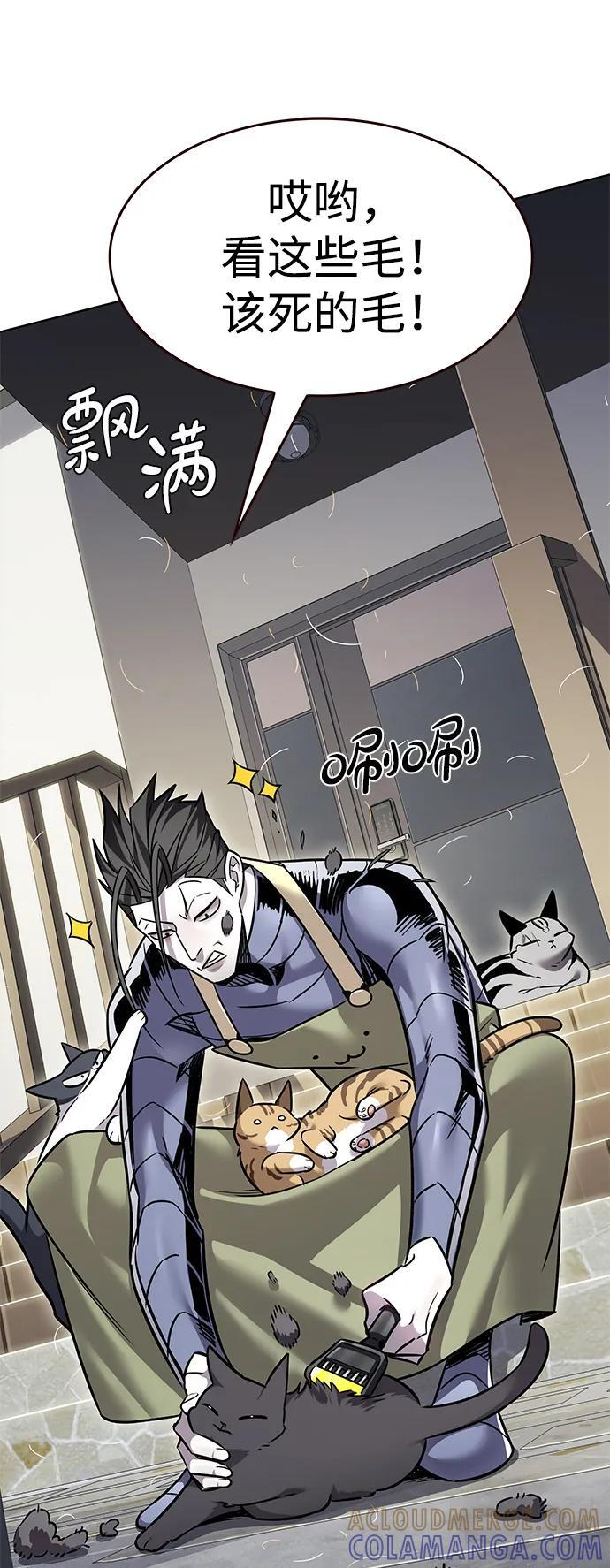 第365话 第5页