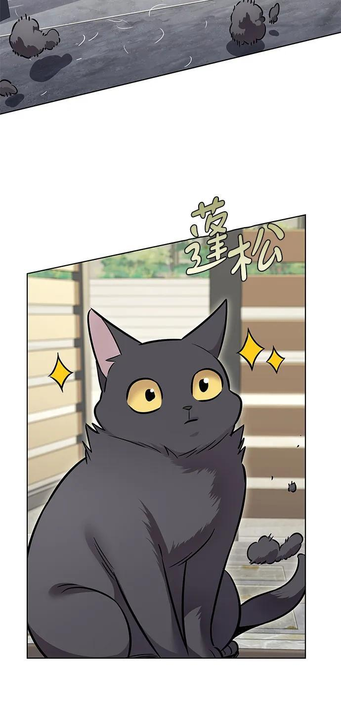 第365话 第6页