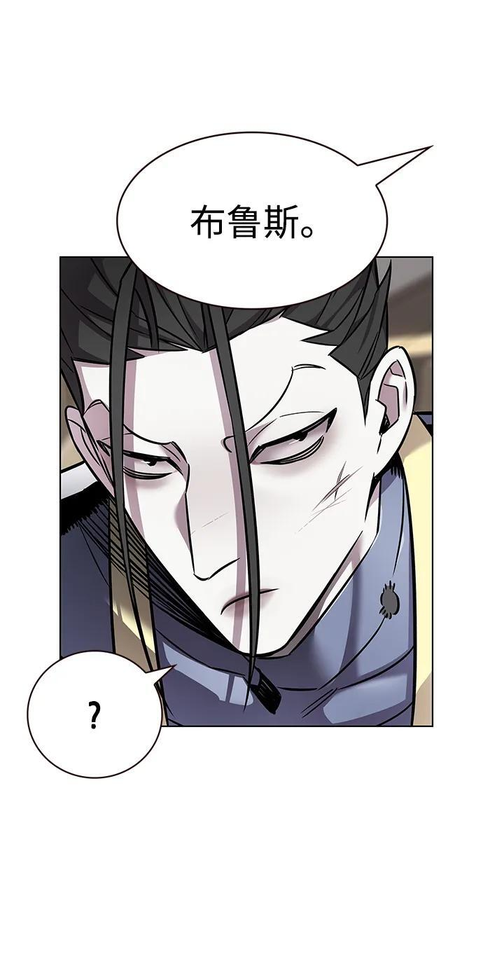 第365话 第10页