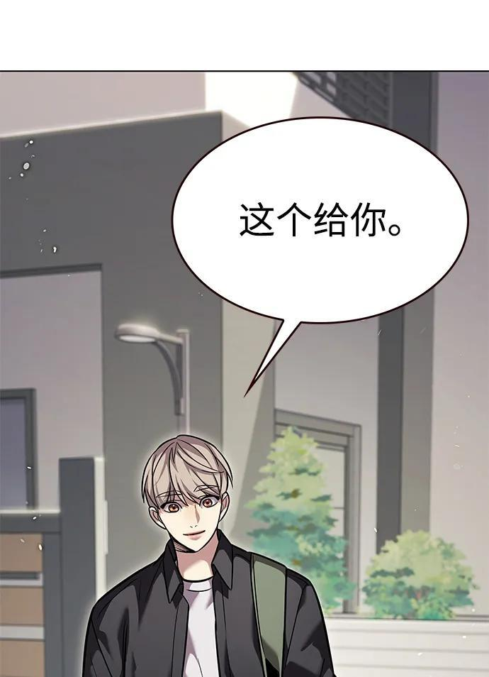 第365话 第11页